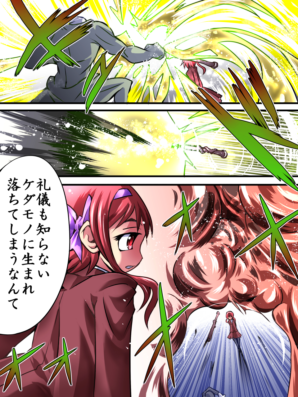 Superheroine Yuukai Ryoujoku III - Superheroine in Distress page 6 full