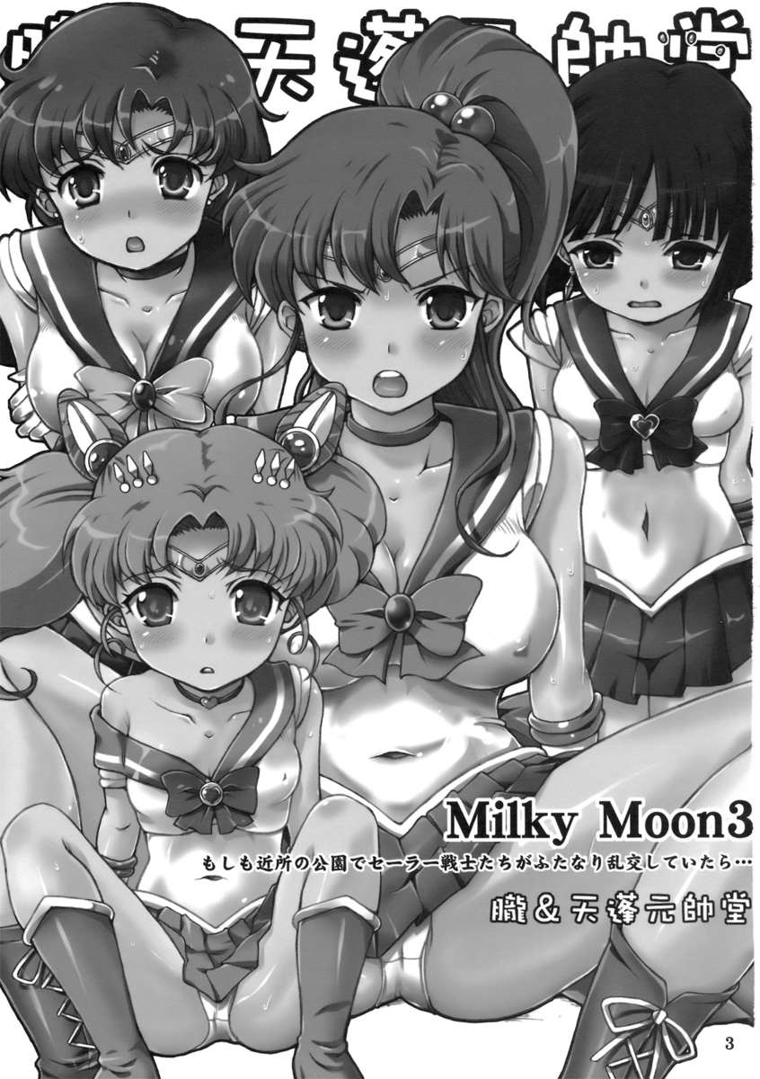 Milky Moon 3 page 2 full