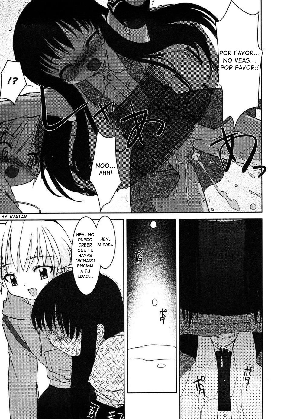 Miyake-san Funsenki. | Miyake-san Chronicles page 7 full