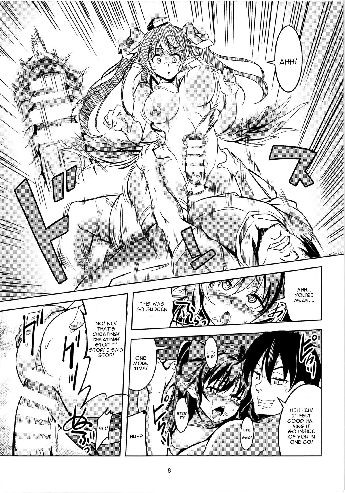 Wagaya no Otengu-sama - Zenpen - page 10 full
