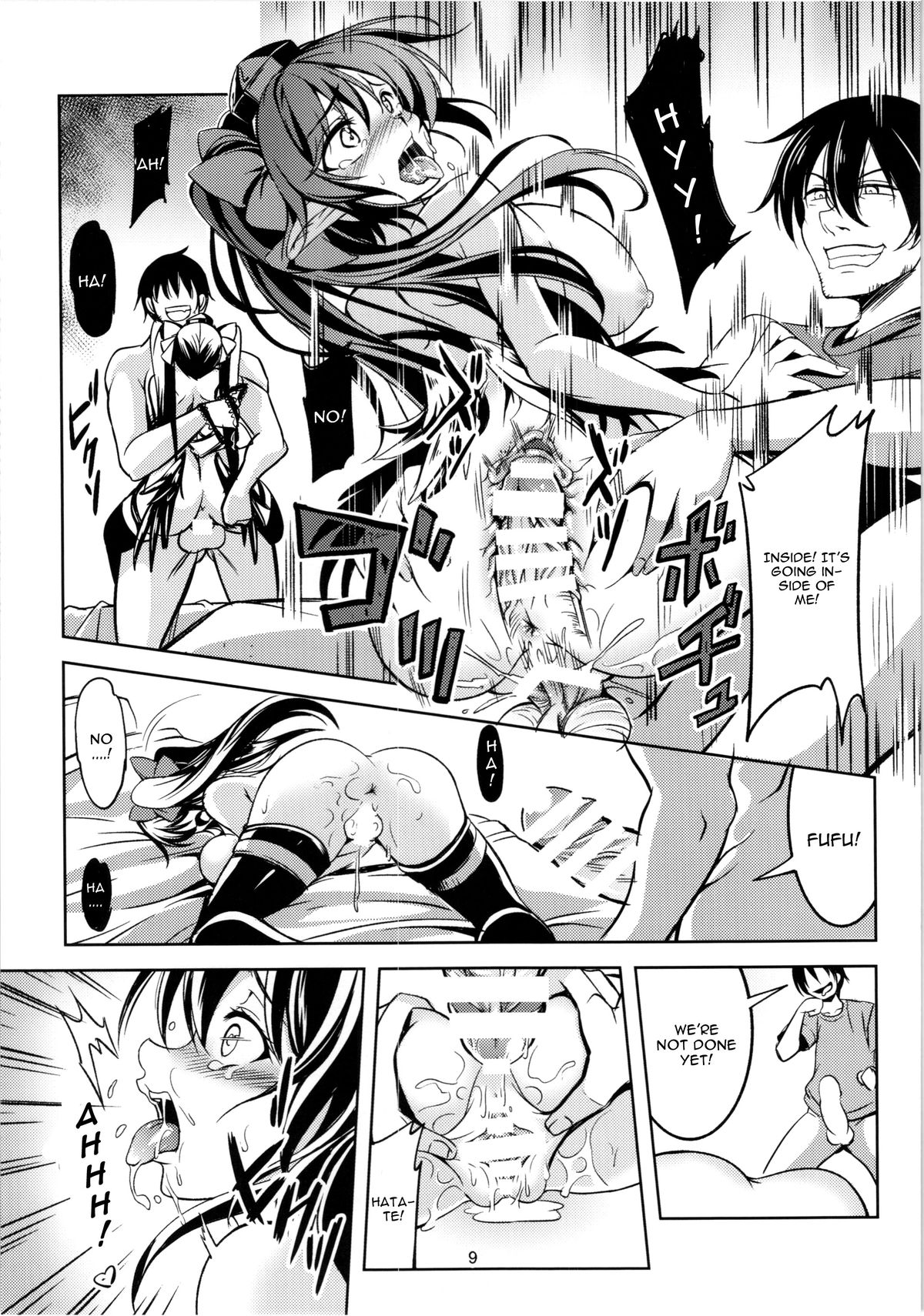 Wagaya no Otengu-sama - Zenpen - page 11 full