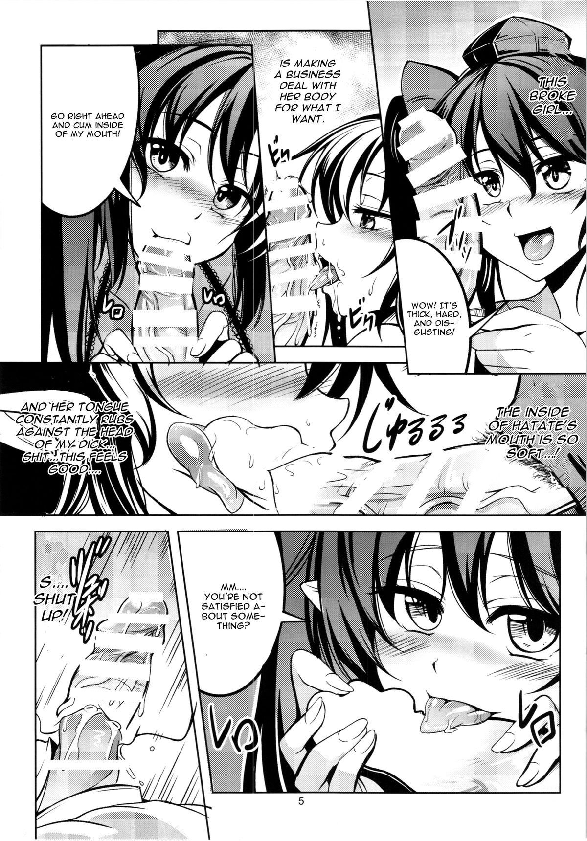 Wagaya no Otengu-sama - Zenpen - page 7 full