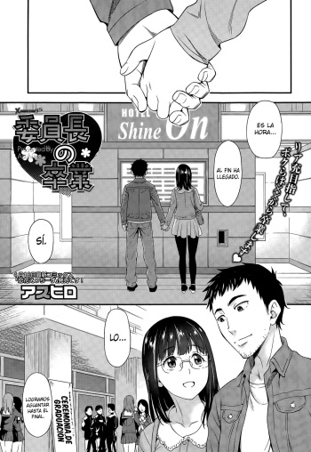[Asuhiro] Iinchou no Sotsugyou (COMIC Megastore Alpha 2015-05) [Spanish] [XHentai95] cover