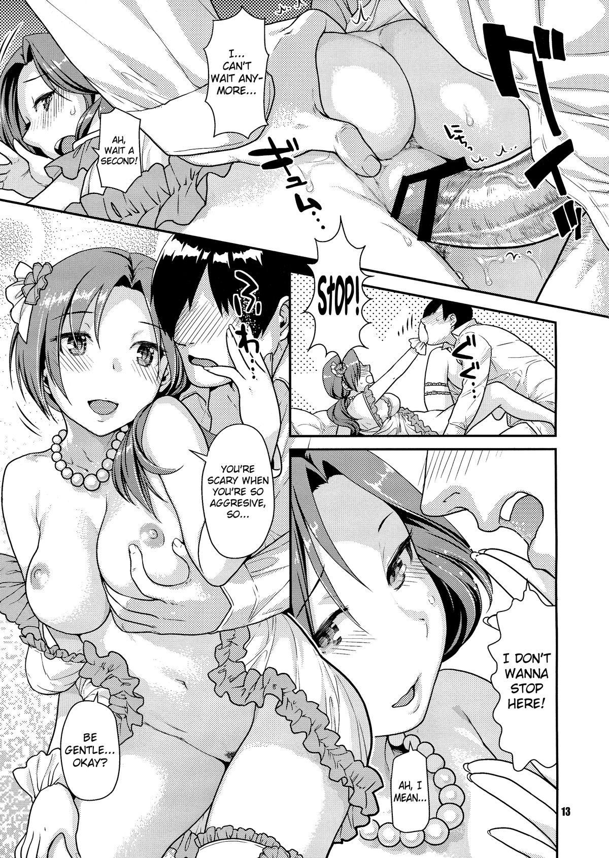 Kawaikute Toshima na Onee-san wa Suki desuka? | Do You Like Cute and Mature Women page 12 full