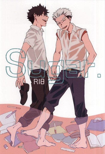 (C88) [Rokumaku (Amino)] Sugar. (Haikyuu!!) cover