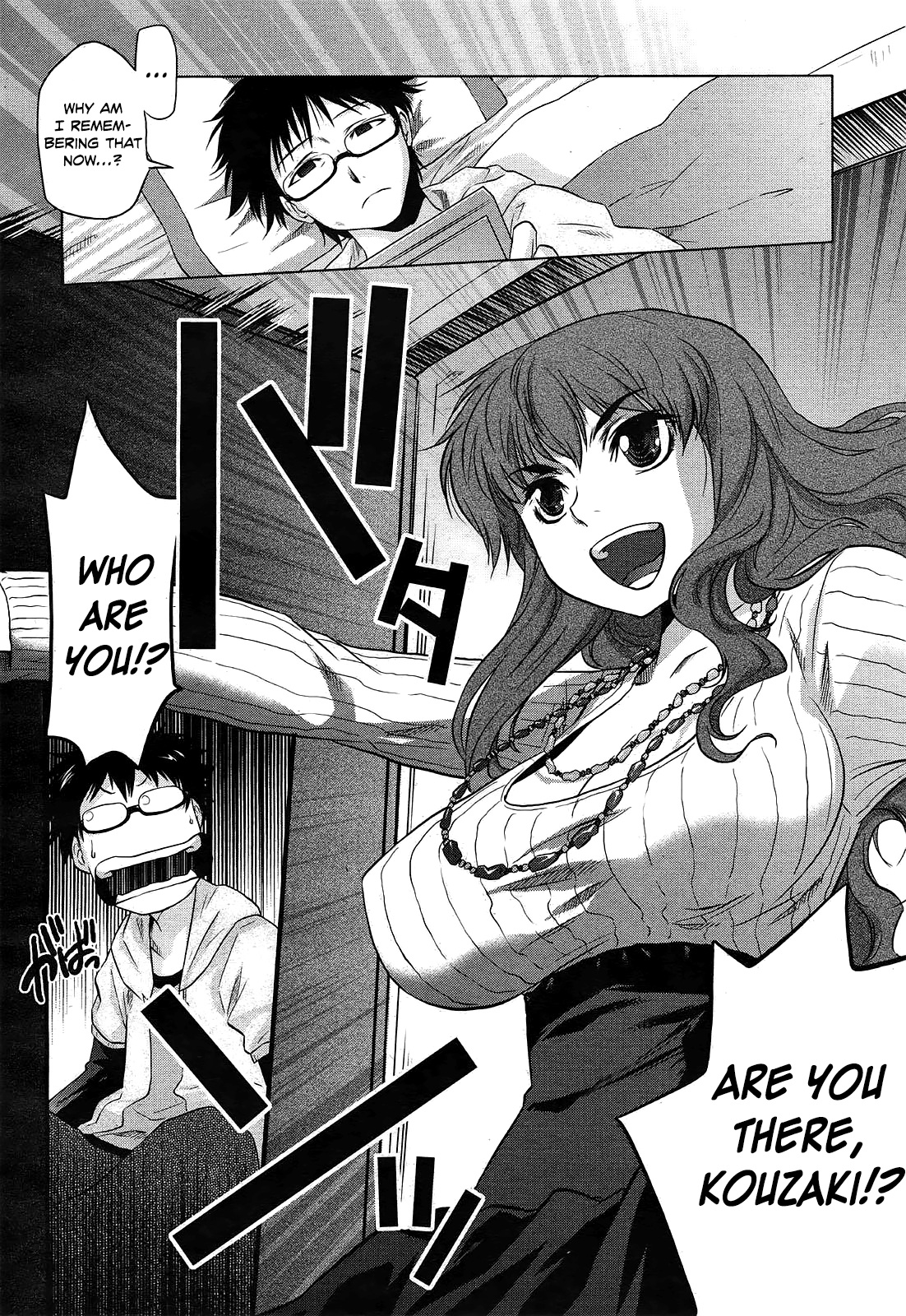 Glass Eater page 4 full