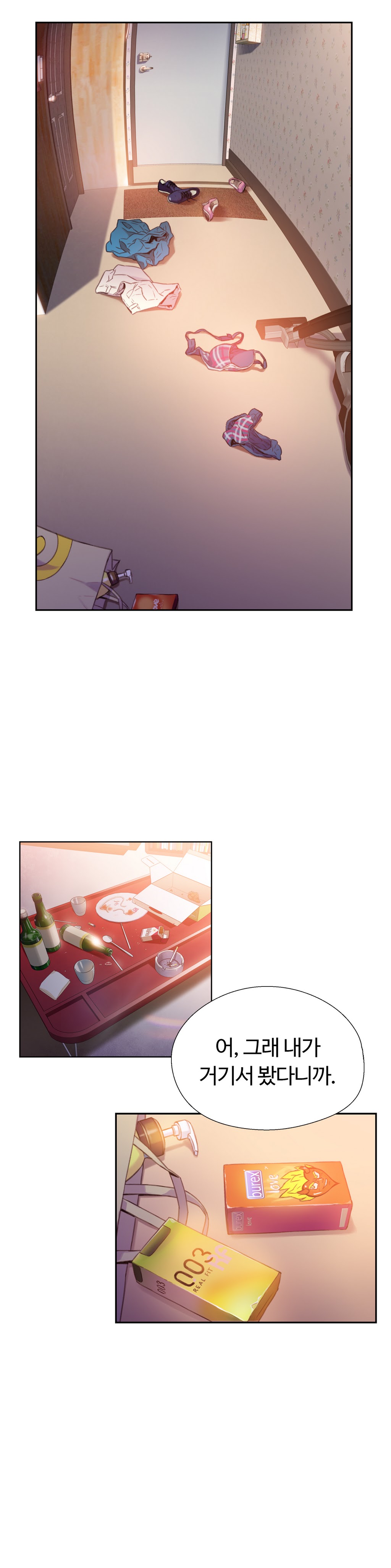 Sweet Guy Chapter 10 page 2 full
