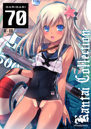 (CSP6) [Alemateorema (Kobayashi Youkoh)] GARIGARI 70 (Kantai Collection -KanColle-) [English] {XSA} cover