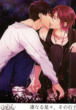 Tsuranaru Hoshiboshi , Sono Yukue