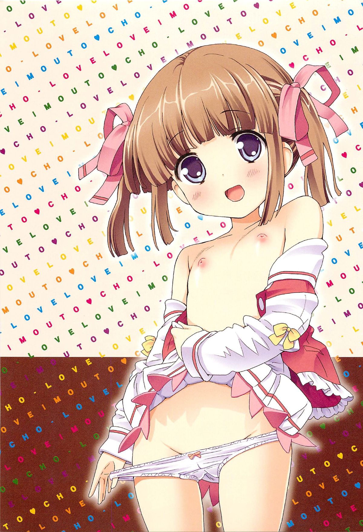 Chou Love Love Imouto | Super love love sisters page 11 full