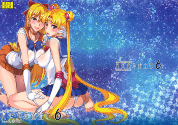 (C80) [Majimeya (Isao)] Getsu Ka Sui Moku Kin Do Nichi 6 (Sailor Moon) [French] {SAXtrad} cover