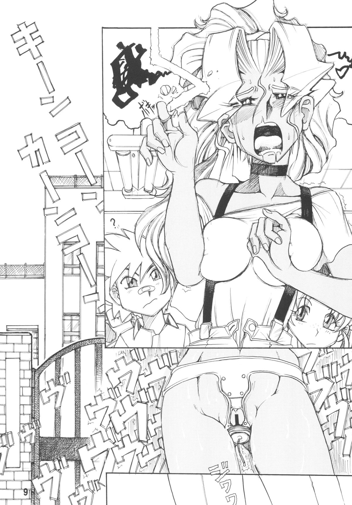 Tenchi Musou! Inkouki Mahou Shoujo wa Ushi Yori Tsuyoi! page 11 full