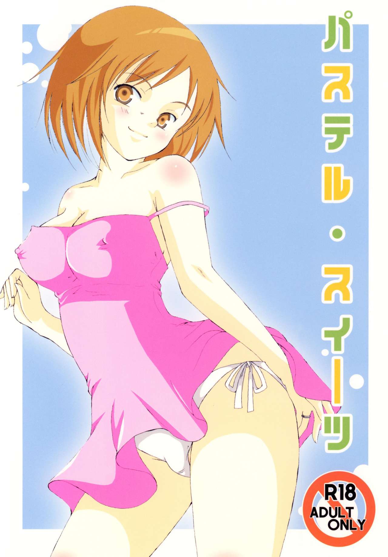 Pastel Sweets page 1 full