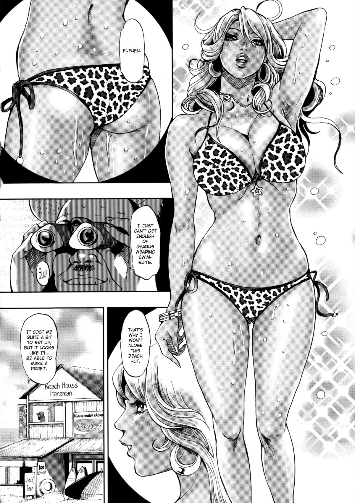 Manatsu no Kaniku | Fruit of midsummer page 2 full