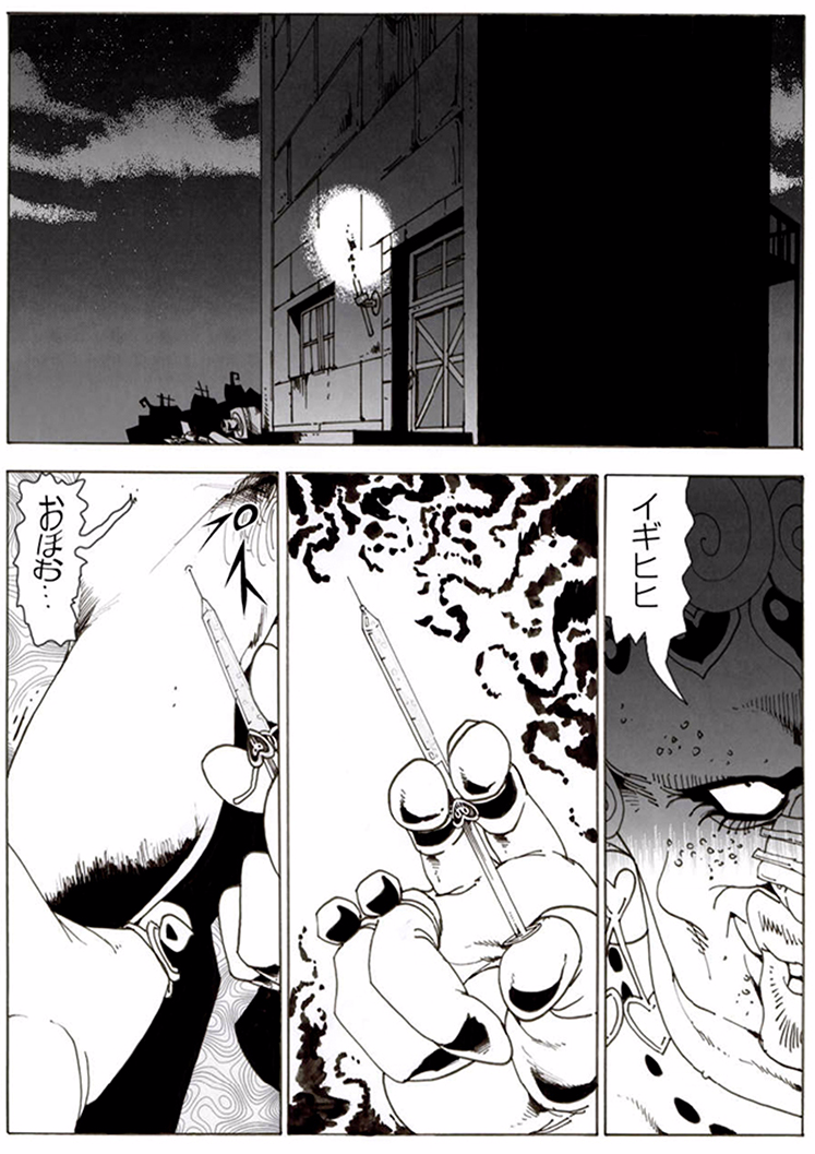 CORRUPT&ROTTEN Cutey Liddy no Funiku no Andouille "Sono ichi" page 3 full