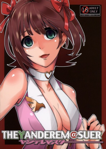 (C84) [SOUND MILK (Otochichi)] THEYANDEREM@SUER -Haruka hen- (THE iDOLM@STER) cover