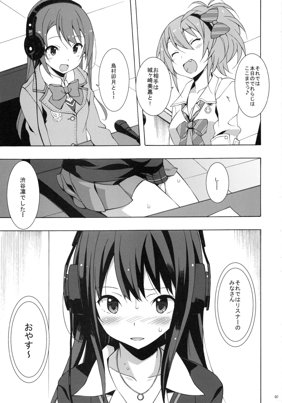 Shibu Radi page 2 full