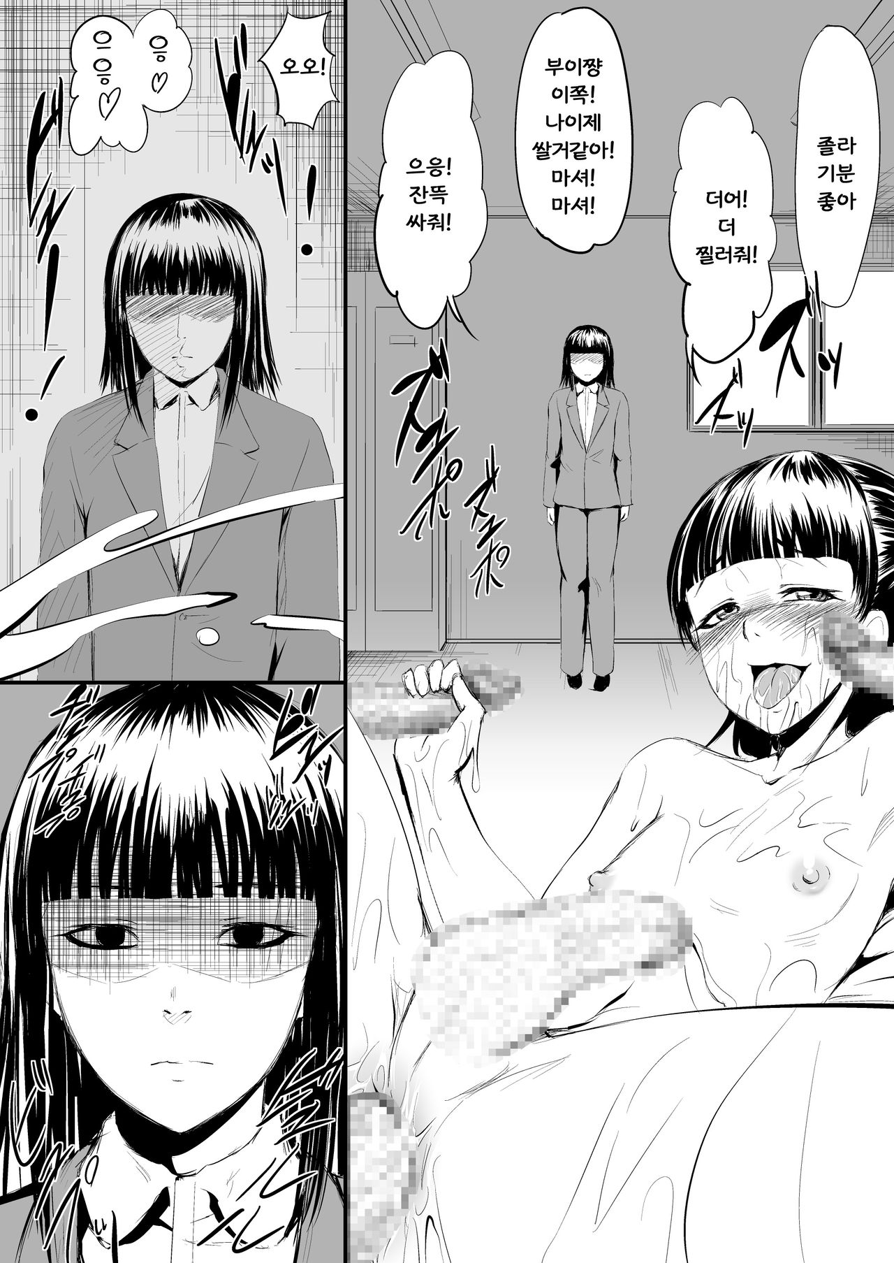 UsedVariation page 2 full