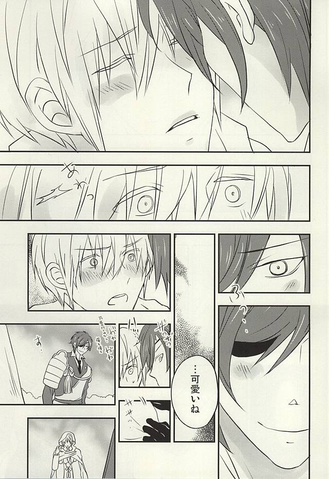 Hana ni Arashi no Tatoe mo Aru sa page 6 full