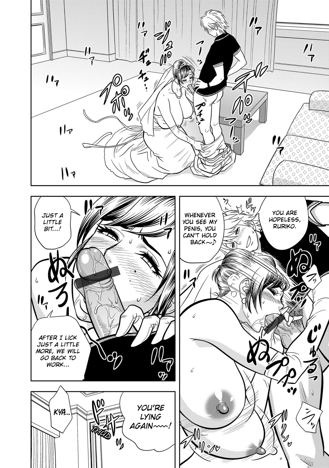 Bijin Henshuu-chou no Hanayome Sugata | Beautiful Editor-in-Chief's Bridal Pose page 10 full