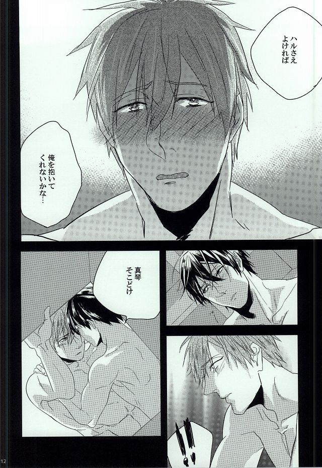 Dilemma page 10 full