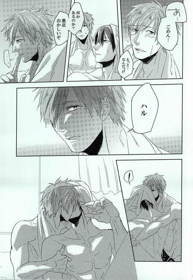 Dilemma page 3 full