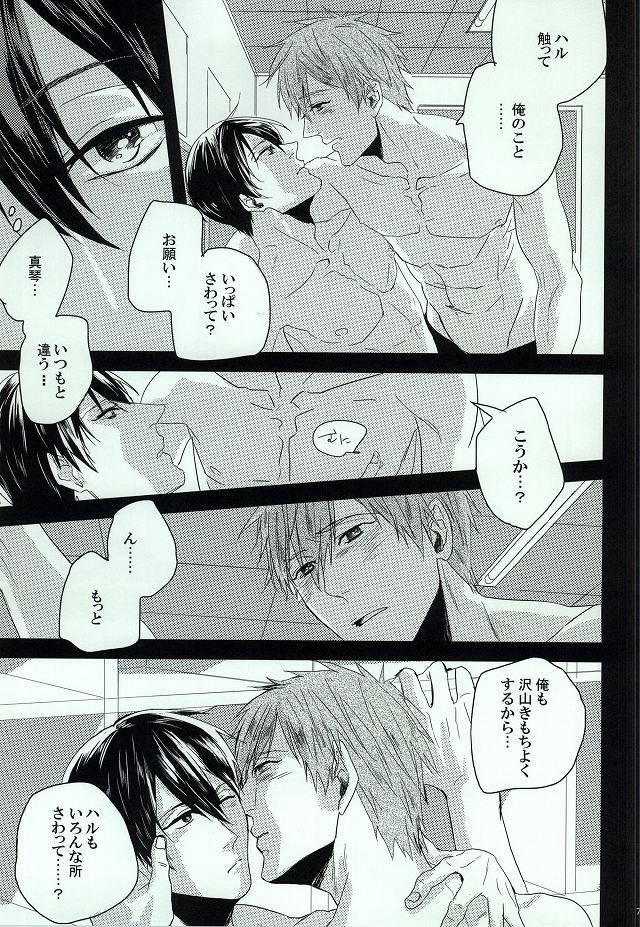 Dilemma page 5 full