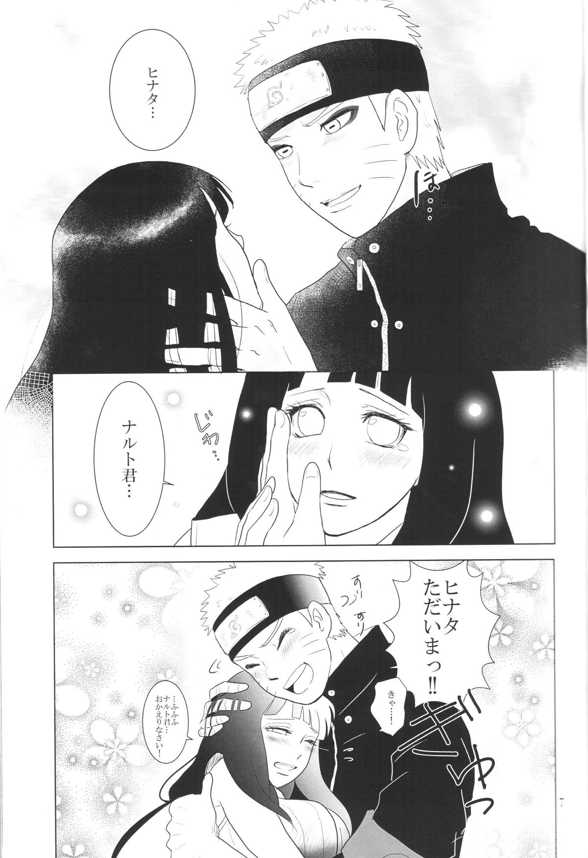 Kanata no omoi wa ryoute ni tokeru page 10 full