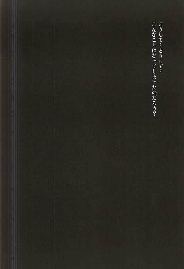 Reincarnation page 2 full