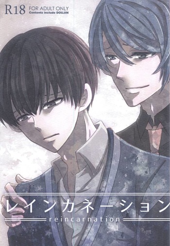 (C88) [ACCEL PLUS (Yamori)] Reincarnation (Tokyo Ghoul) cover