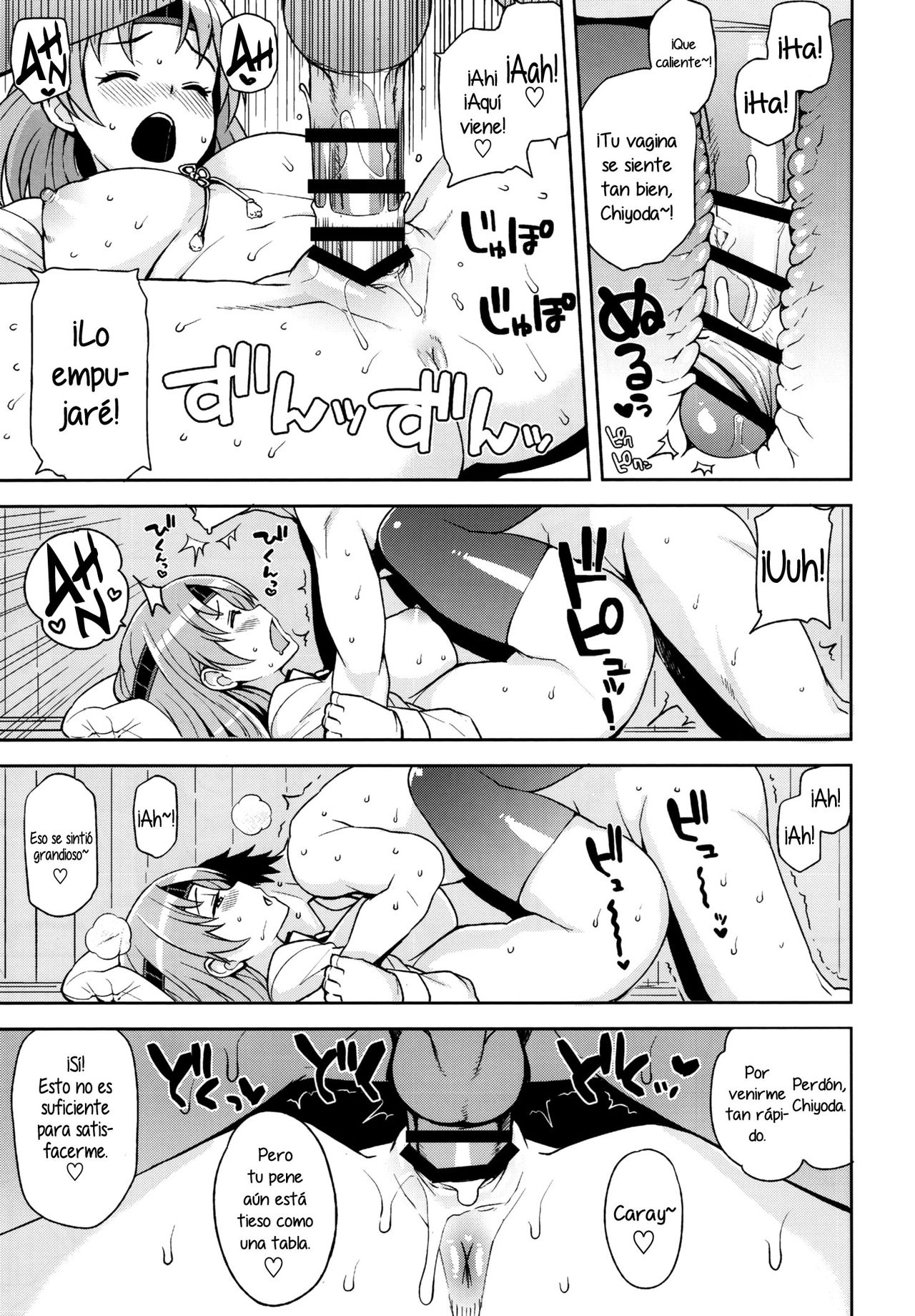 Chichi Chichi Chiyoda page 12 full