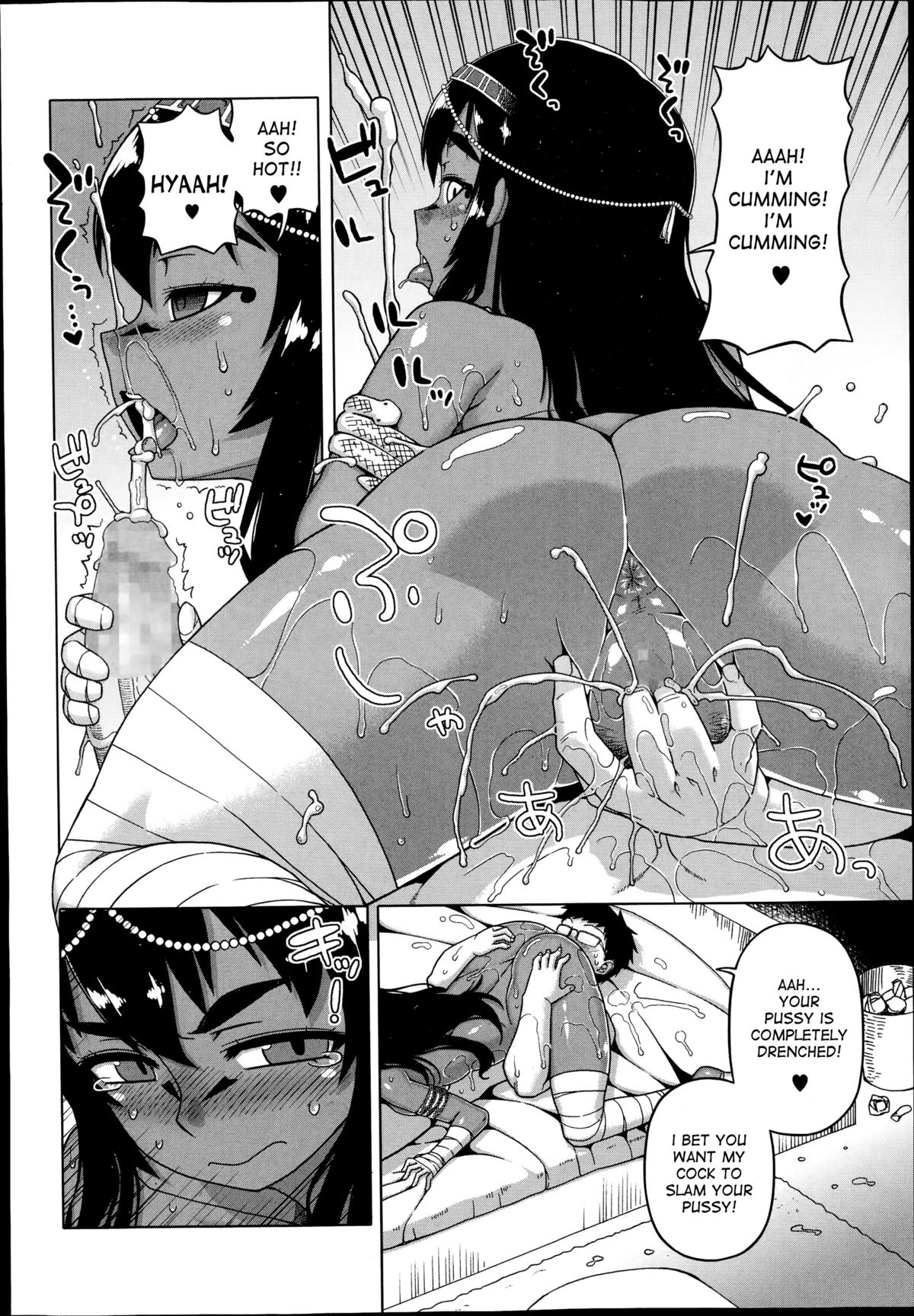 Watashi no Pharaoh! | My Pharaoh! page 10 full