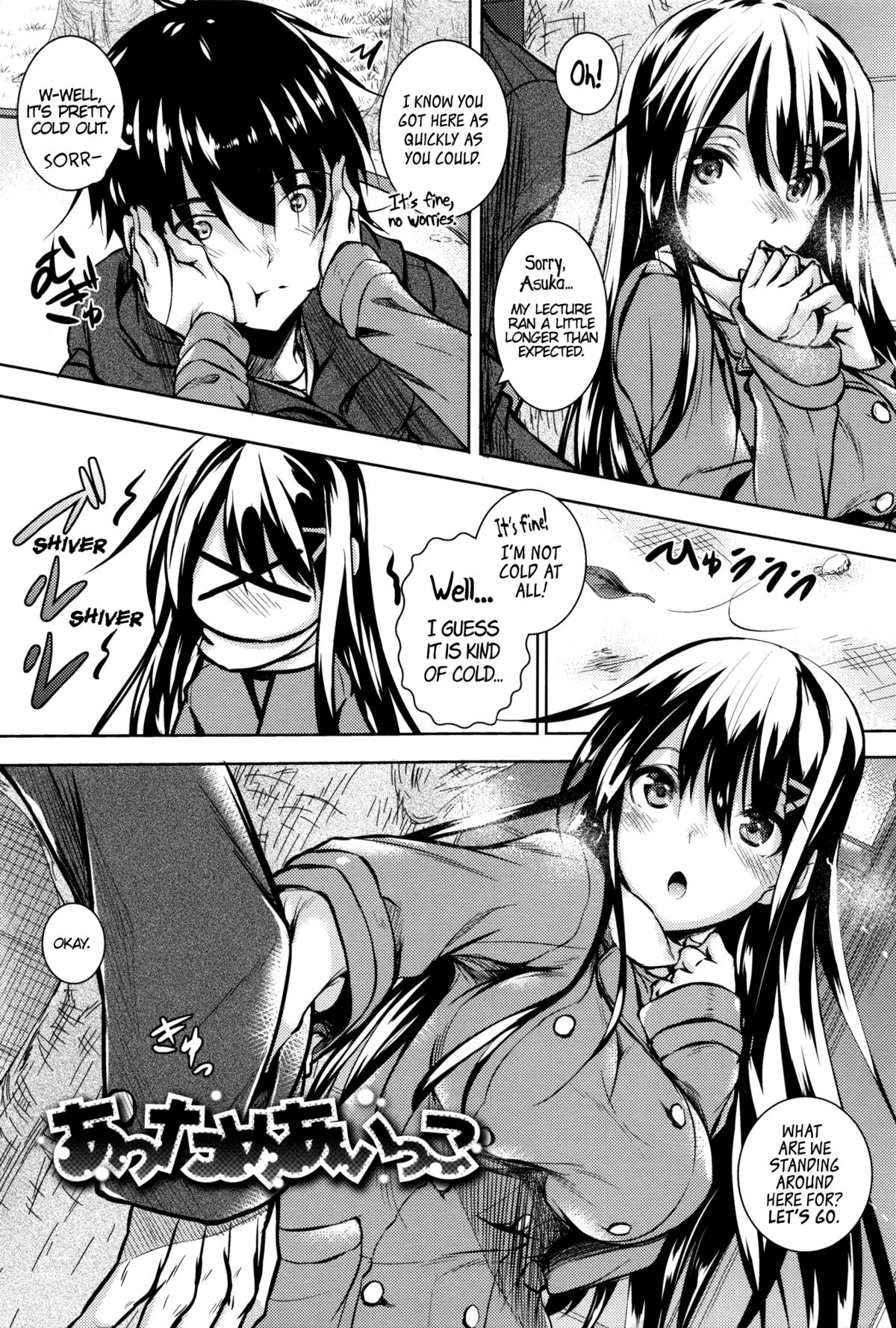 Attameaikko | Let's Warm Up Together page 1 full