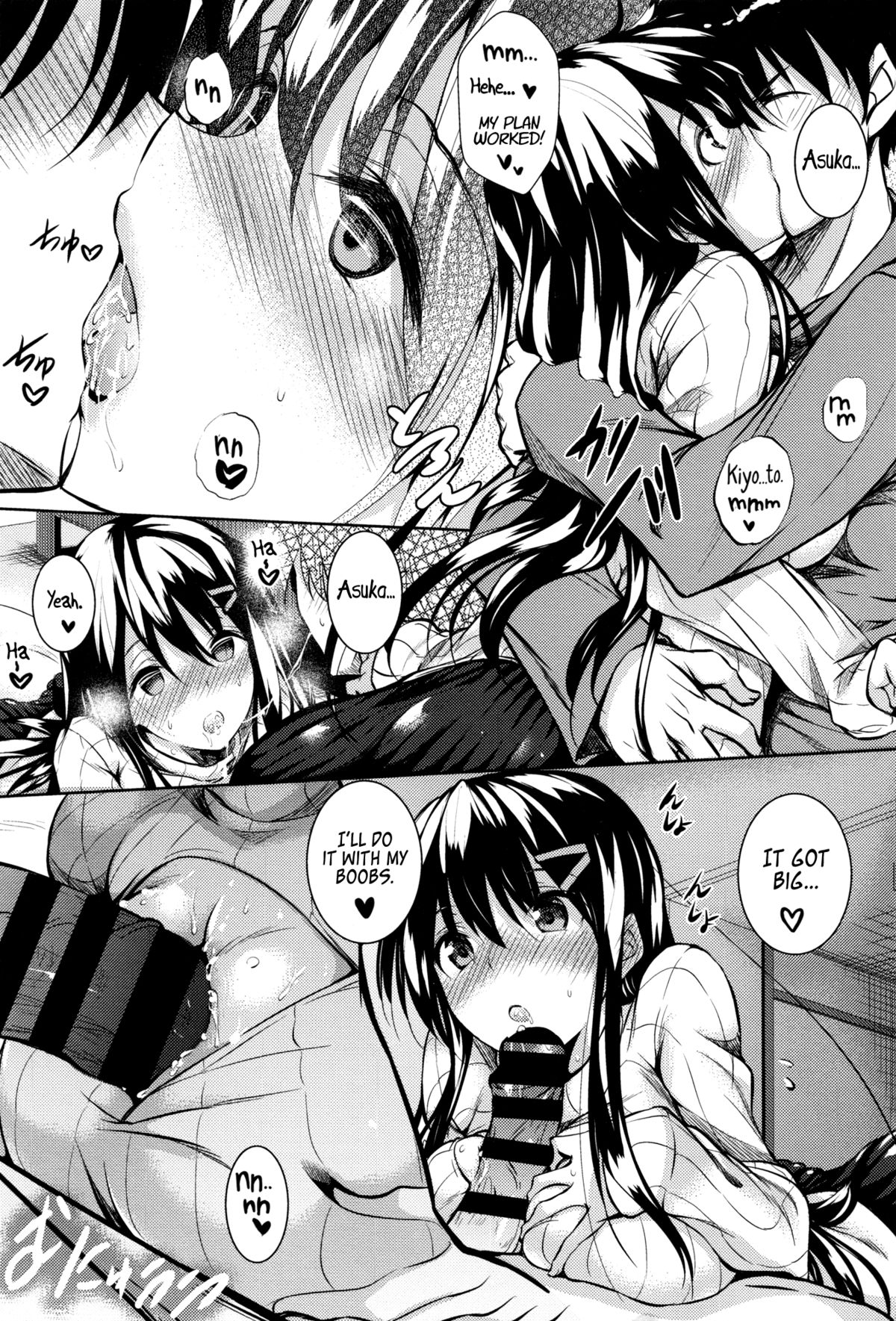 Attameaikko | Let's Warm Up Together page 7 full
