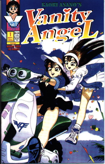 [Asano Kaori] Vanity AngeL [Russian] [DJ dejar] cover