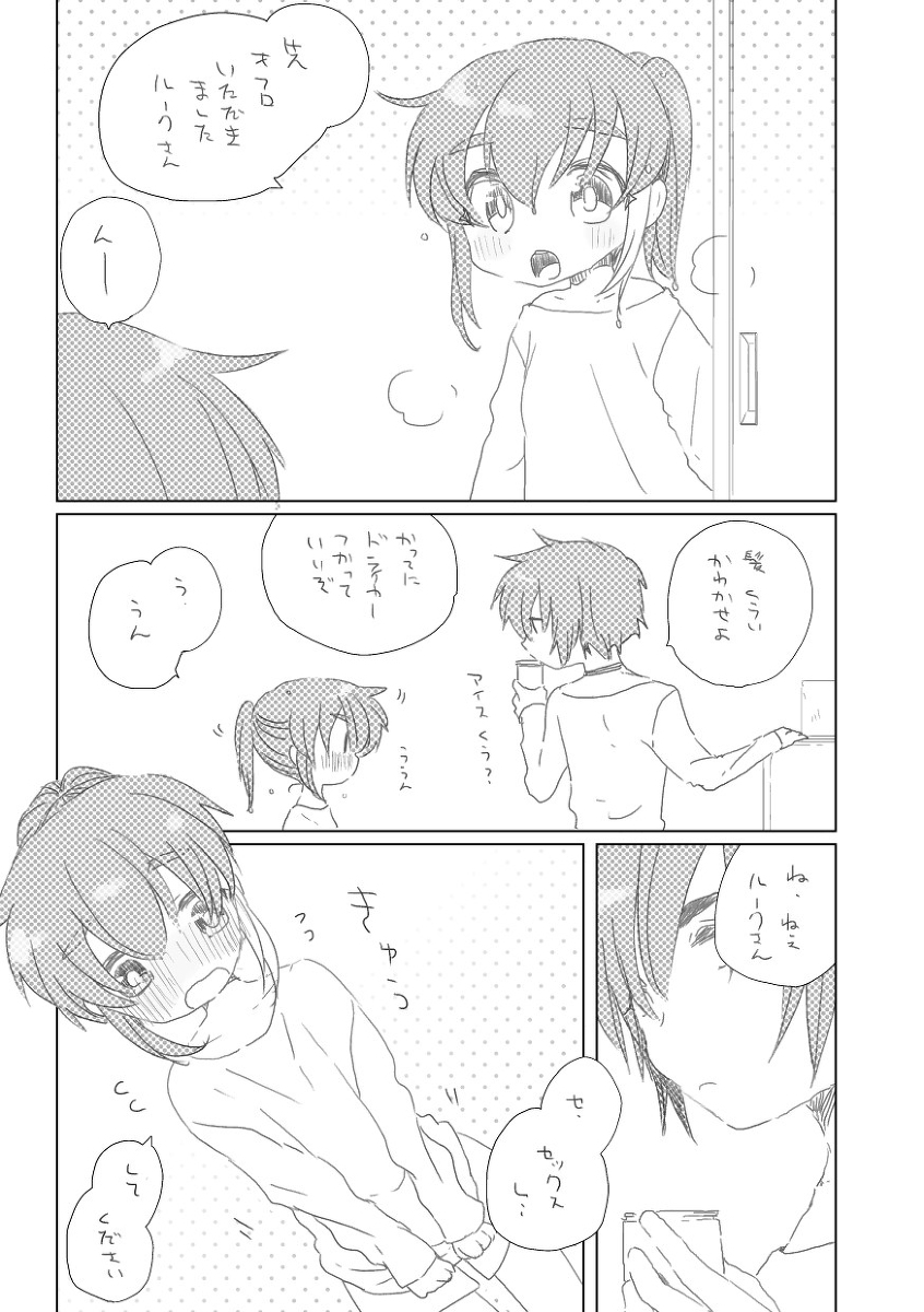 してください。 page 1 full