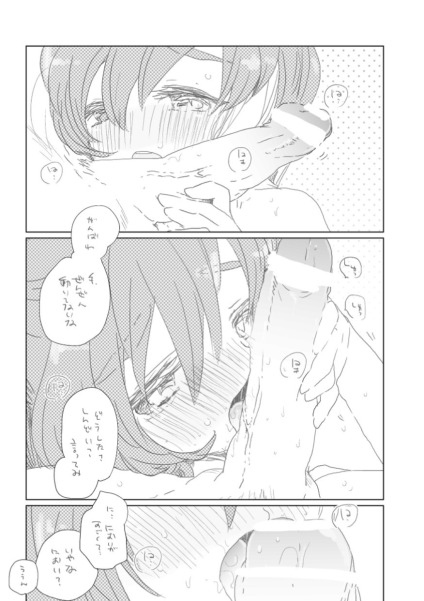 してください。 page 3 full