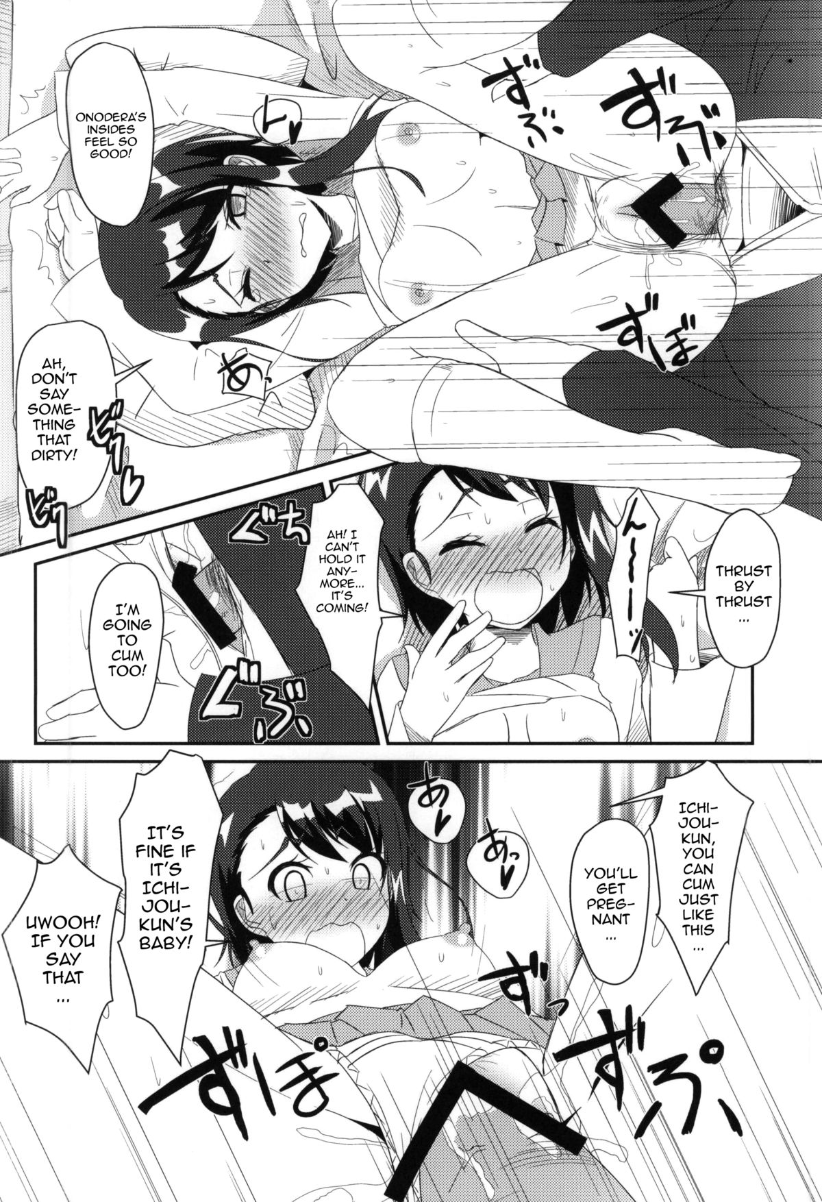 Nikoichi!! page 12 full