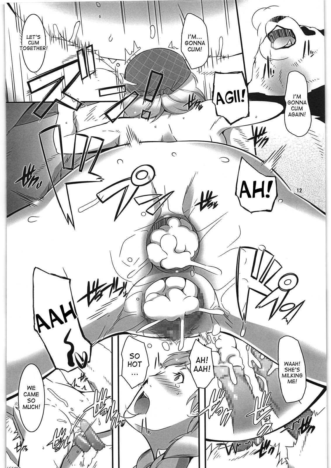 A, Milk Oome de Onegaishimasu page 11 full