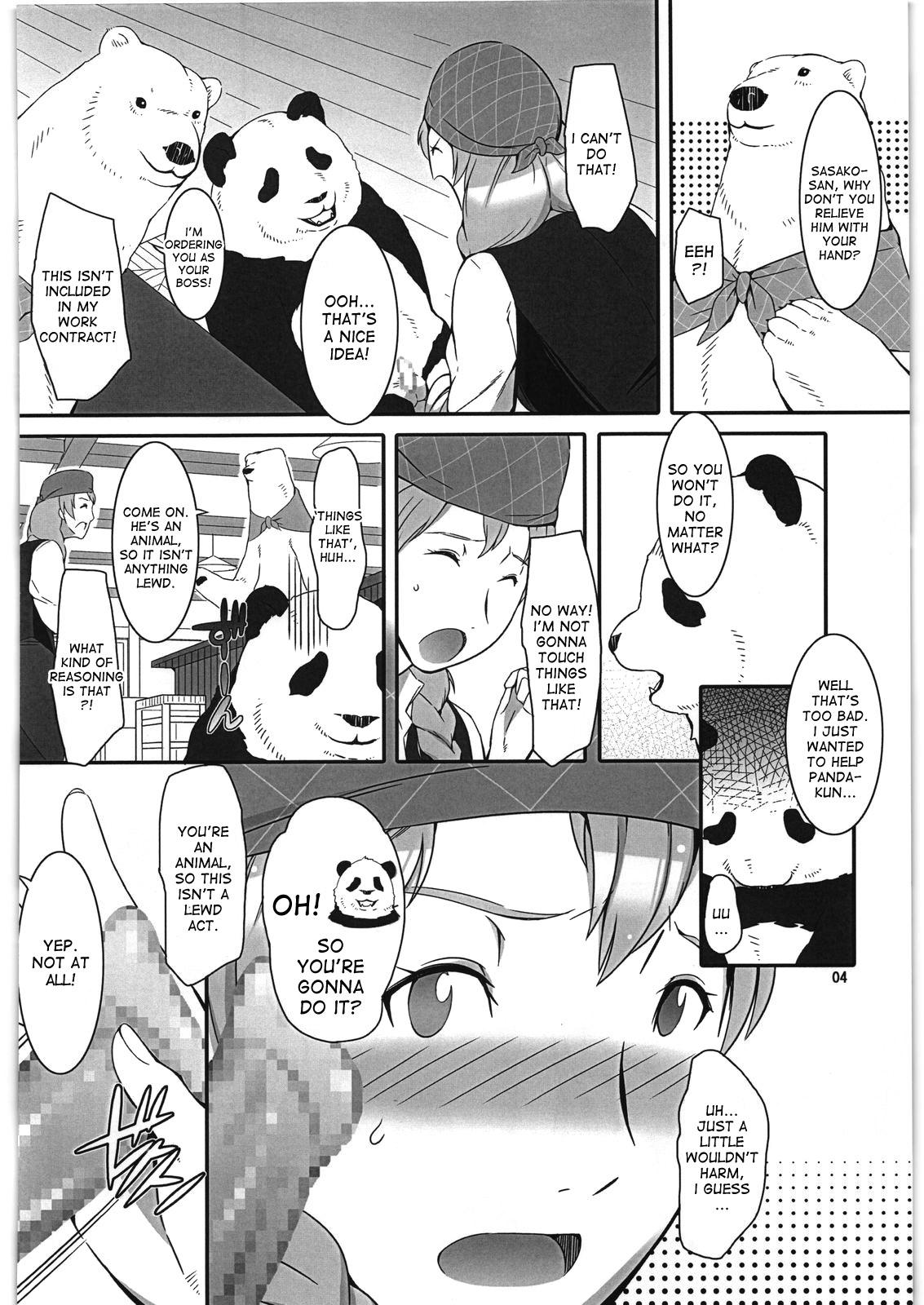 A, Milk Oome de Onegaishimasu page 3 full