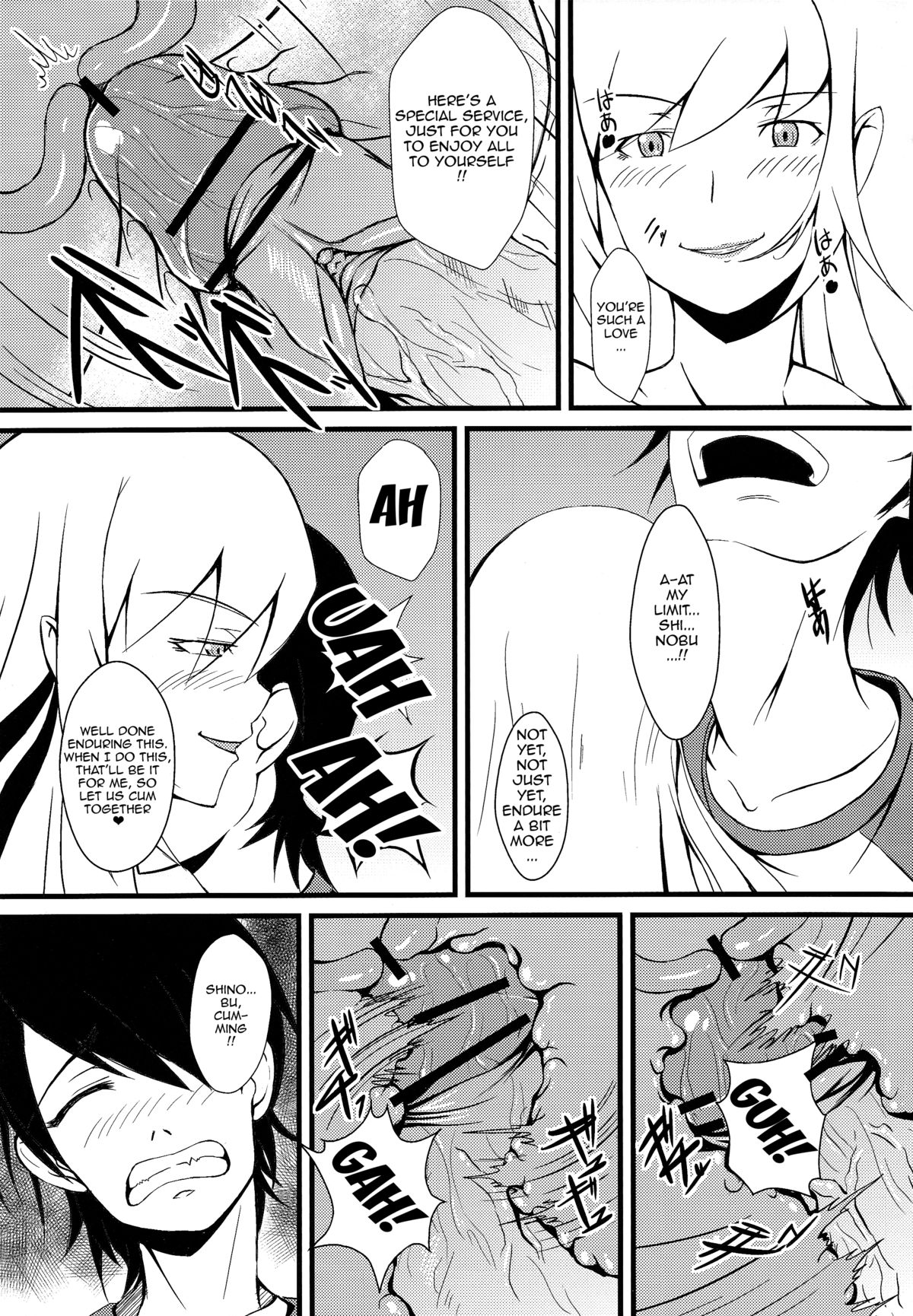 Koyomi H Ichi page 12 full