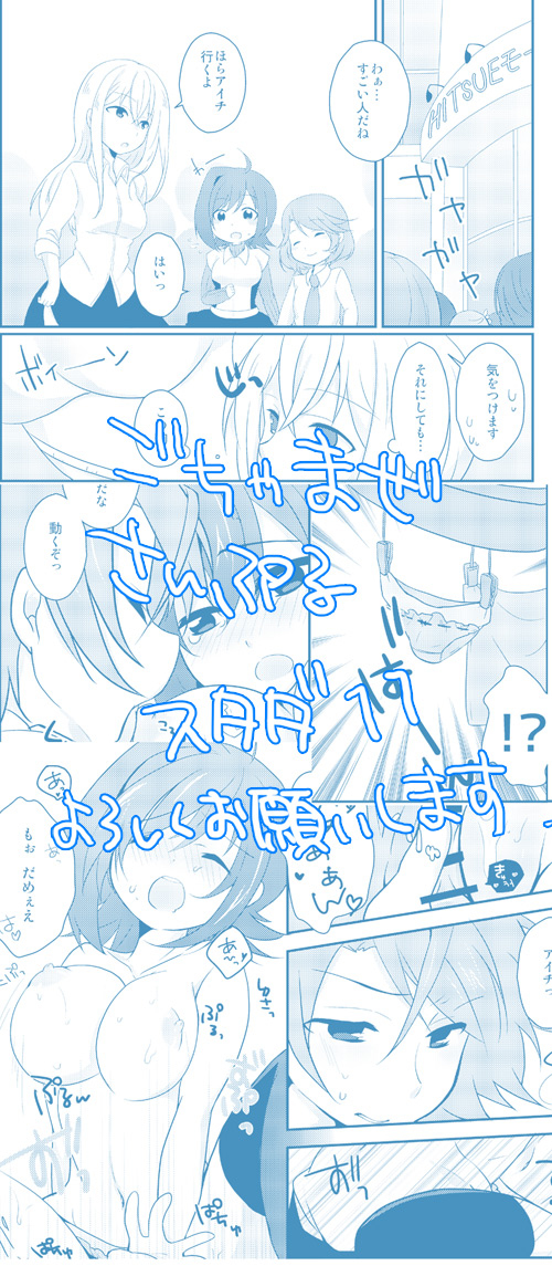 Closet page 5 full
