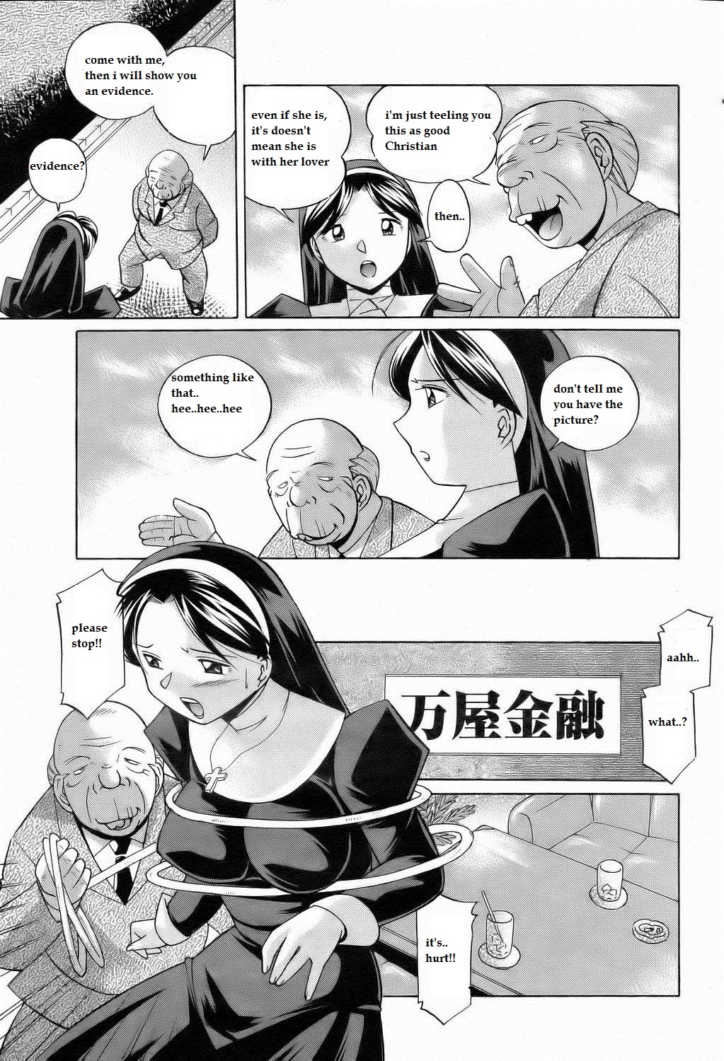 Shoushou Ruten Ch. 1 page 11 full