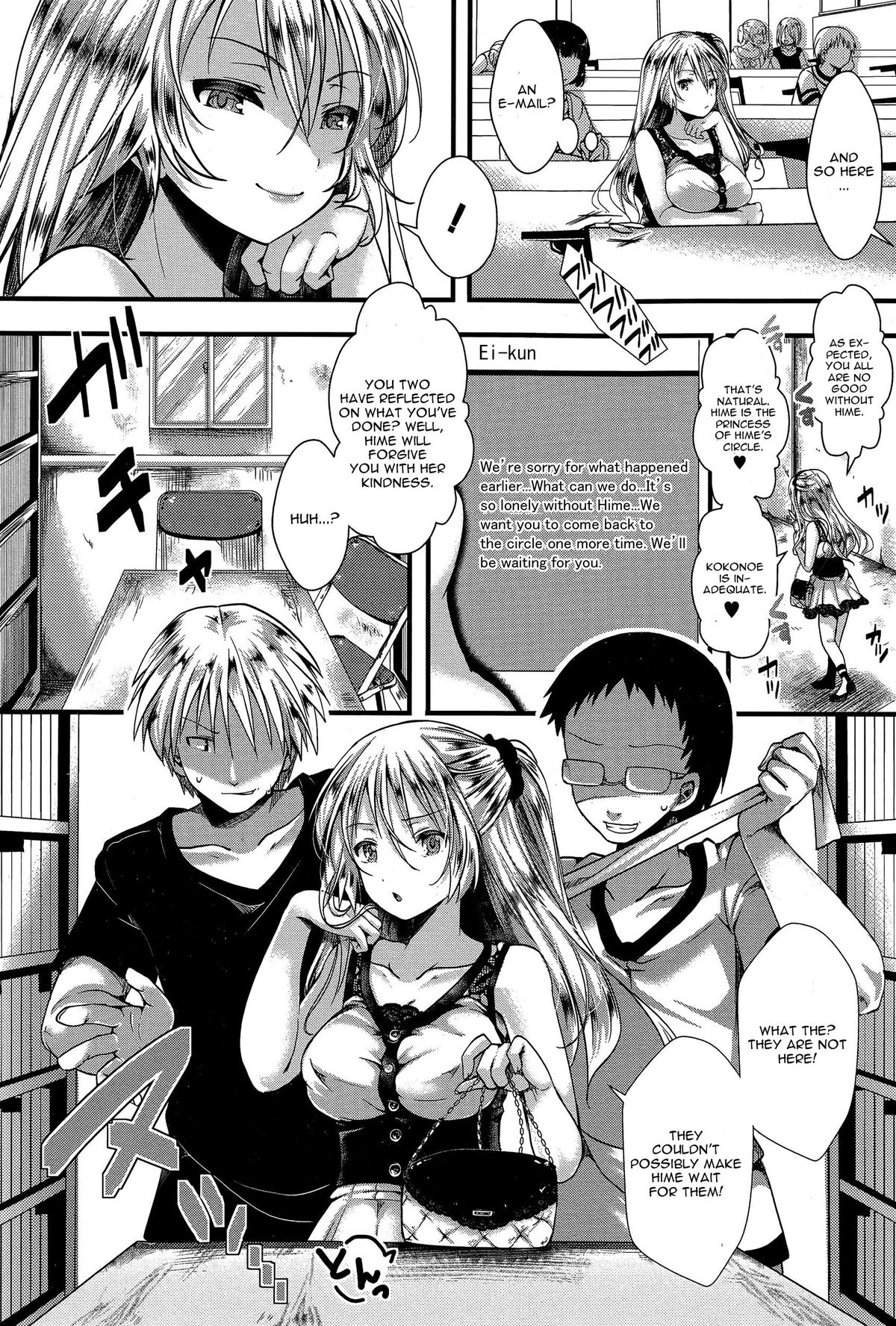 RPG -ruthless playing game- Kouhen page 10 full