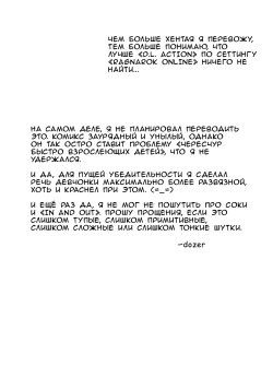 Shojo to Hishojo to Doutei to | Virgin Girl, Non-Virgin Girl and Virgin Boy