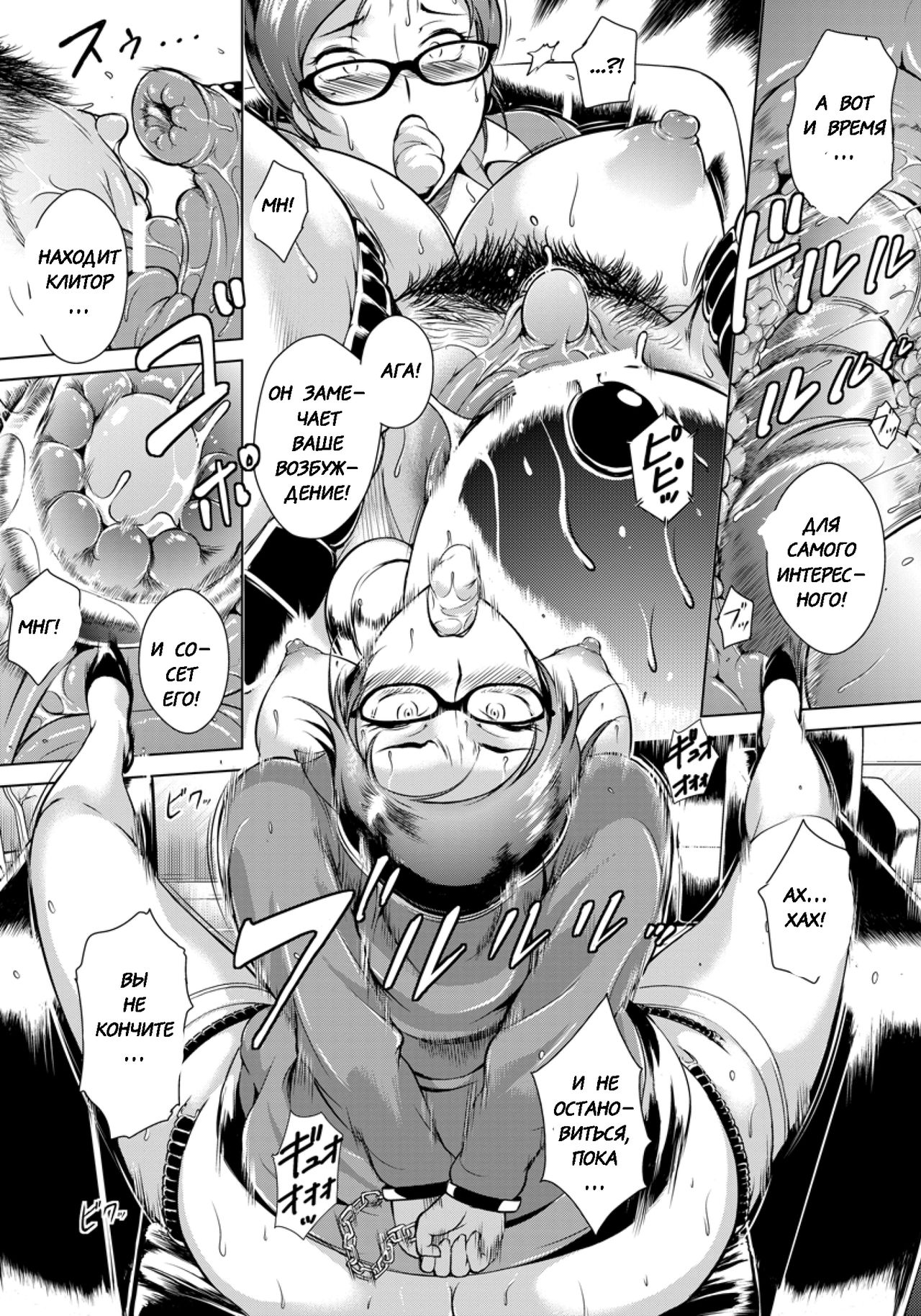 Shachiku Yuugi page 10 full