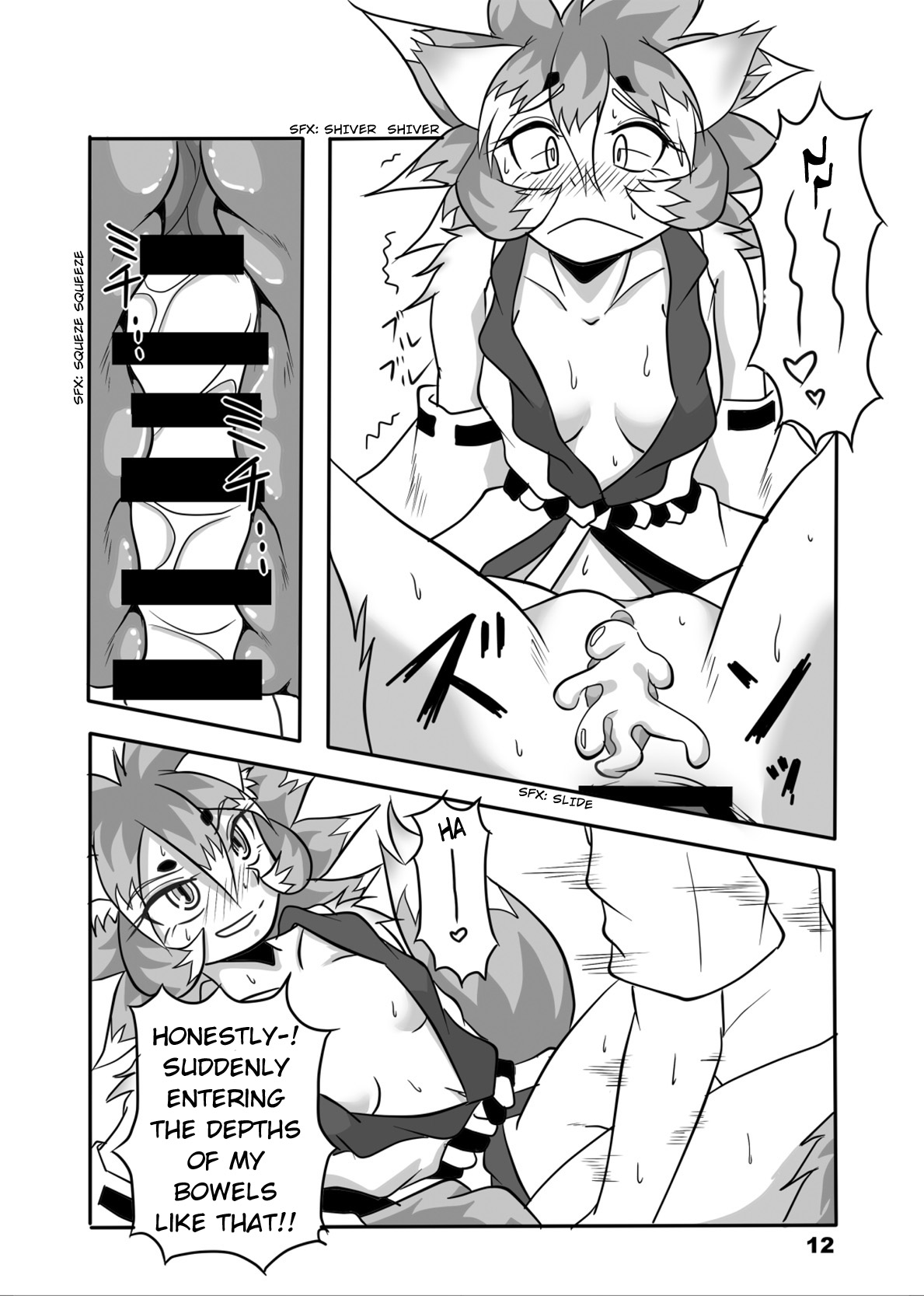 Okitsune-sama to Ore page 11 full