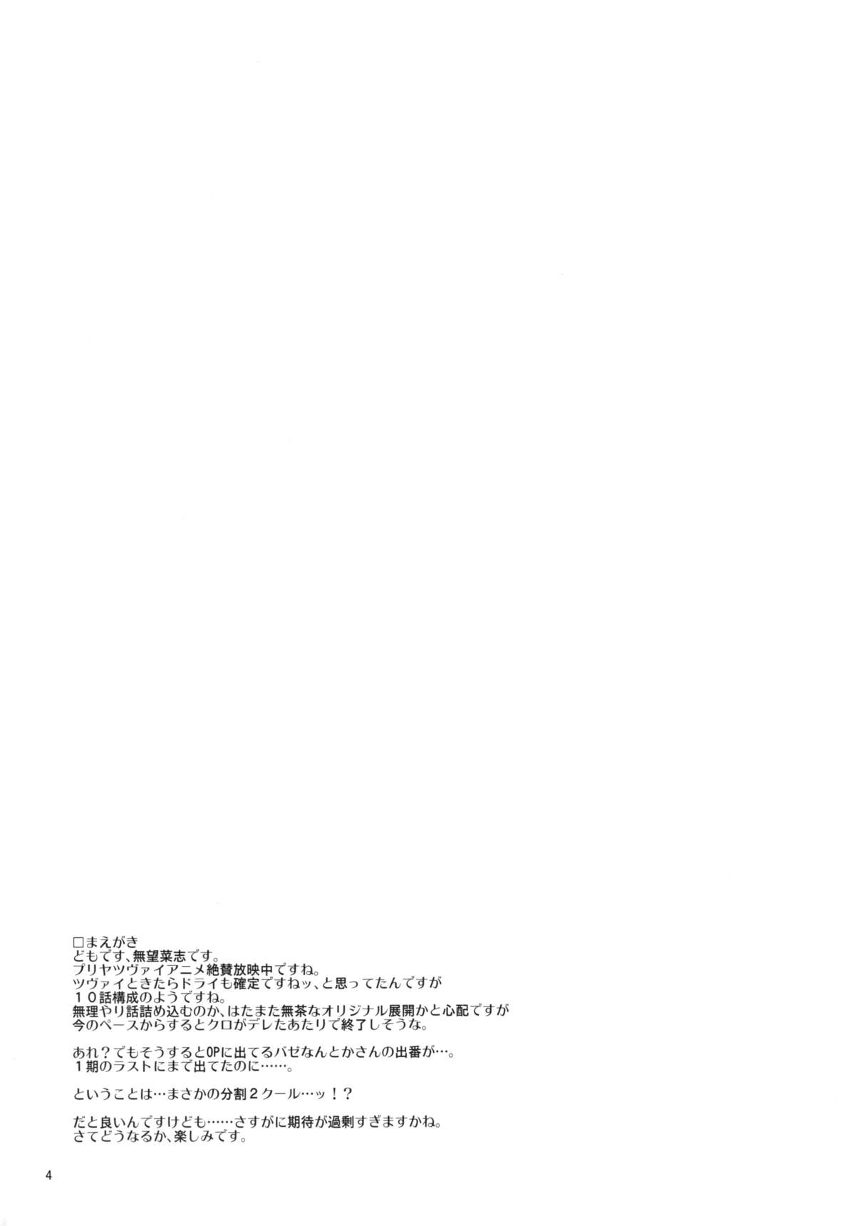 RE20 page 4 full