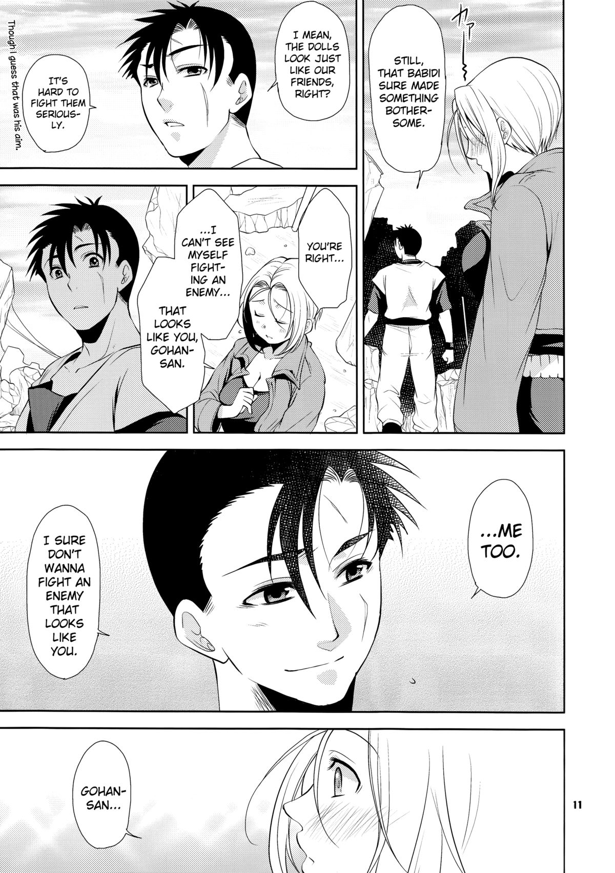 Soshite Boku wa Sono Suisen ni Miirareta. page 11 full