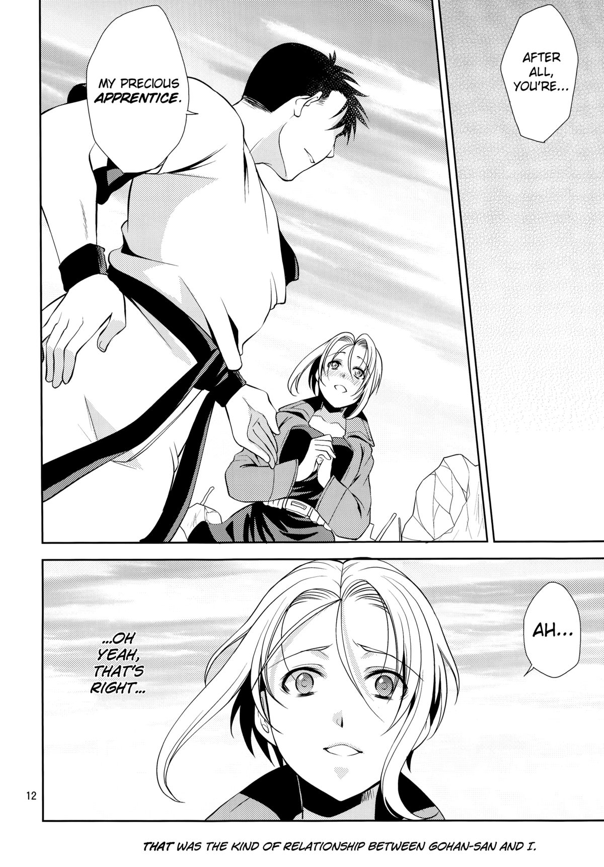 Soshite Boku wa Sono Suisen ni Miirareta. page 12 full